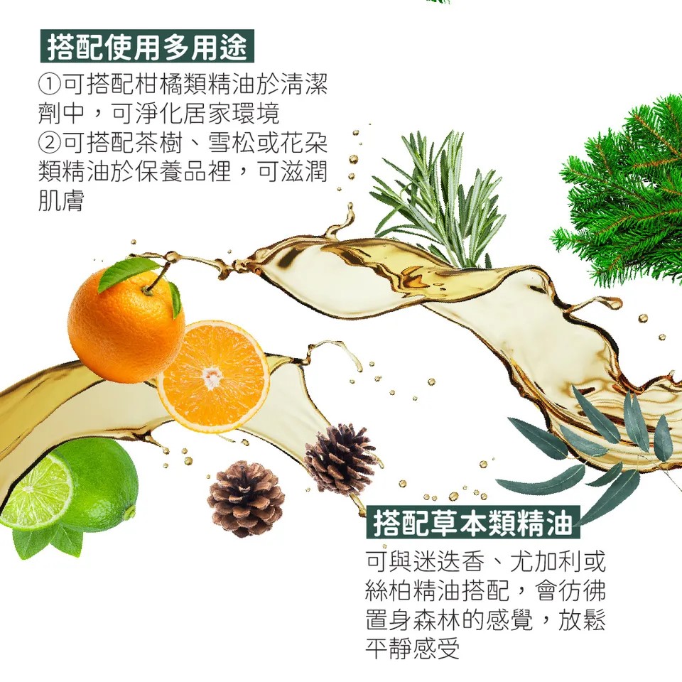 【澳維花園Aus Garden】西伯利亞冷杉精油 16ml 圖 4