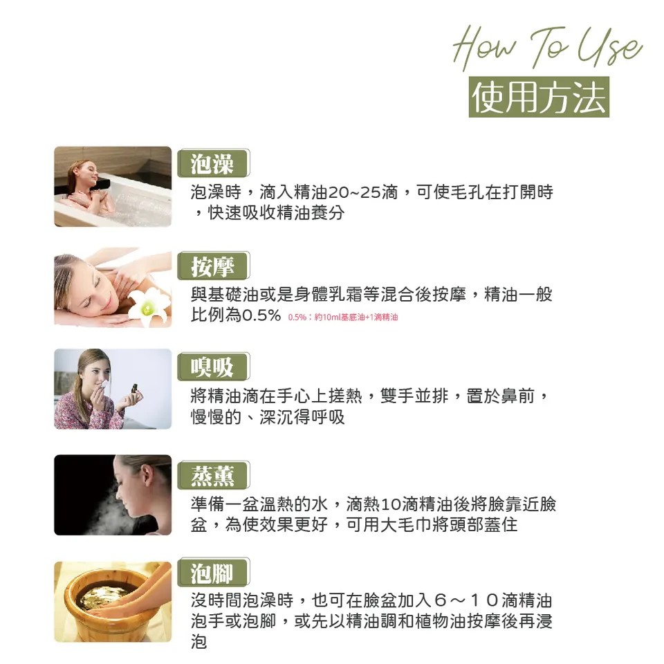 【澳維花園Aus Garden】丁香葉精油 16ml 圖 8