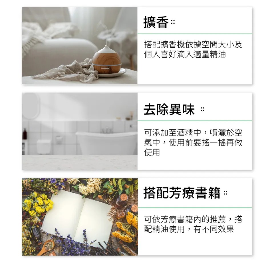【澳維花園Aus Garden】牛至精油 16ml 圖 8