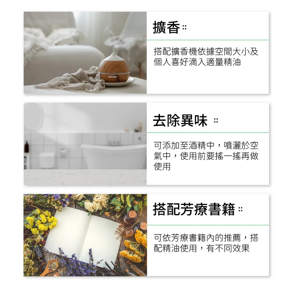 【澳維花園Aus Garden】沒藥精油 16ml 圖 8
