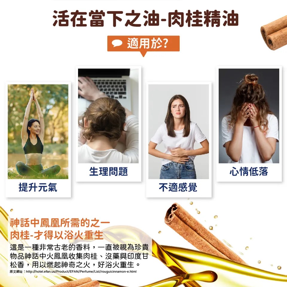 【澳維花園Aus Garden】肉桂精油 16ml 圖 3