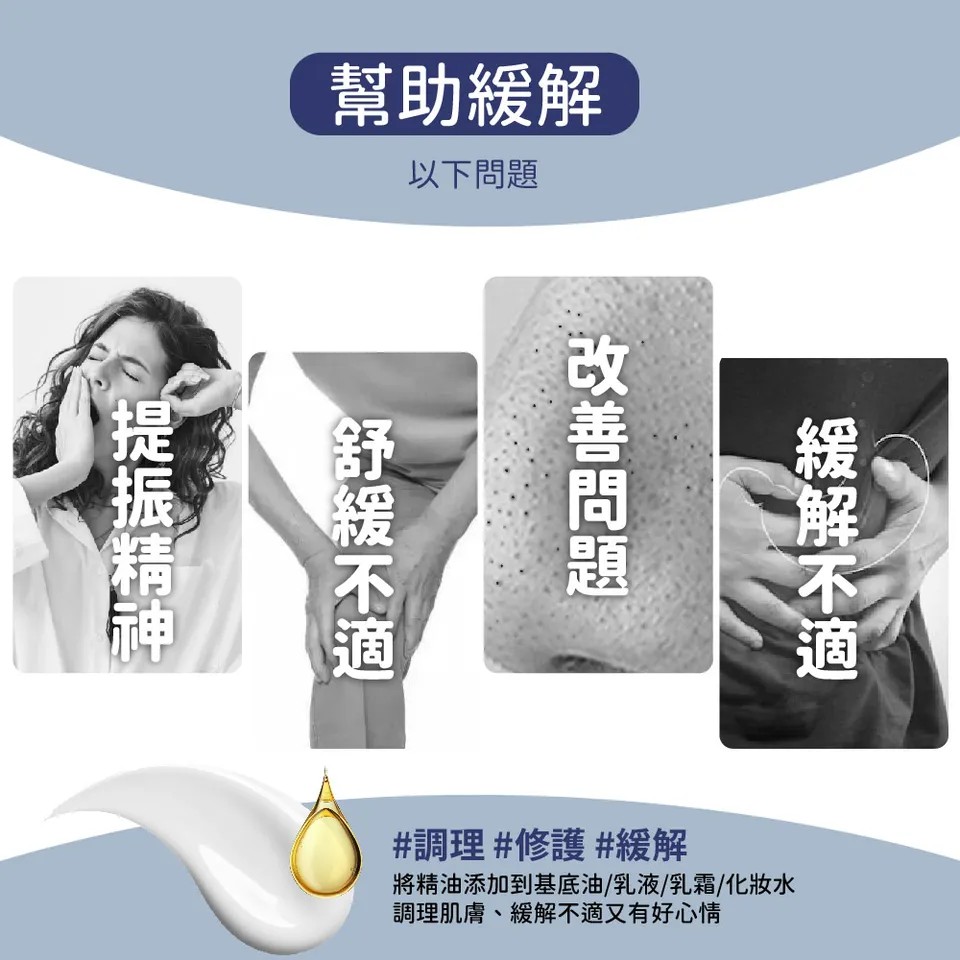 【澳維花園Aus Garden】杜松漿果精油 16ml 圖 3