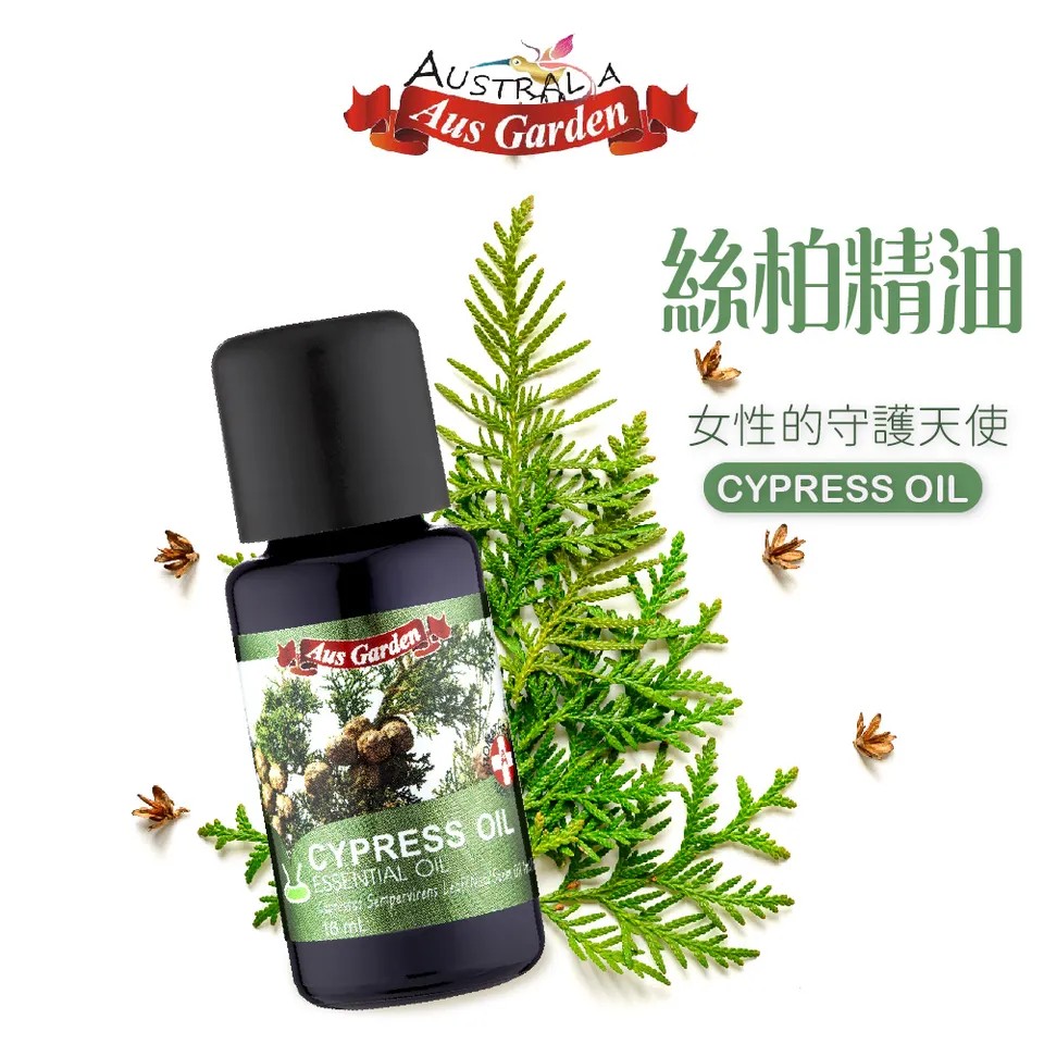 【澳維花園Aus Garden】絲柏精油 16ml 圖 2