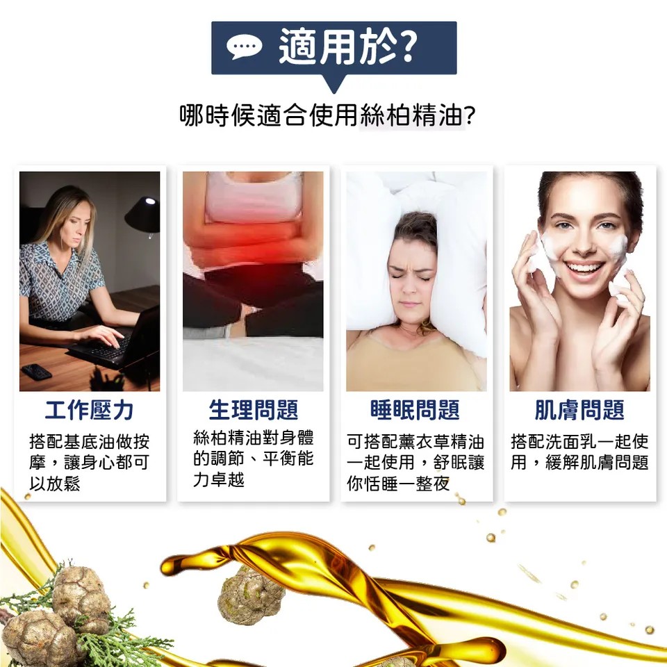 【澳維花園Aus Garden】絲柏精油 16ml 圖 3