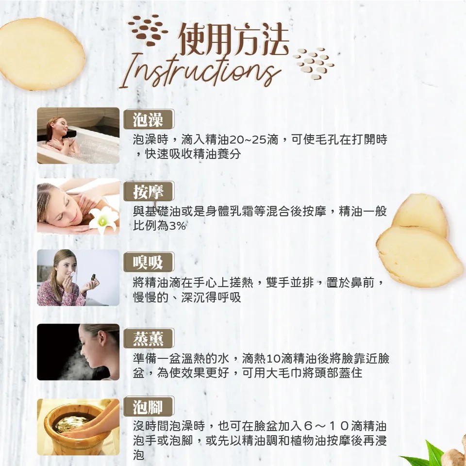 【澳維花園Aus Garden】薑精油 16ml 圖 10