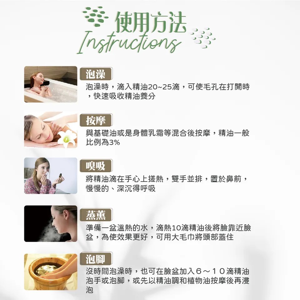 【澳維花園Aus Garden】絲柏精油 16ml 圖 8