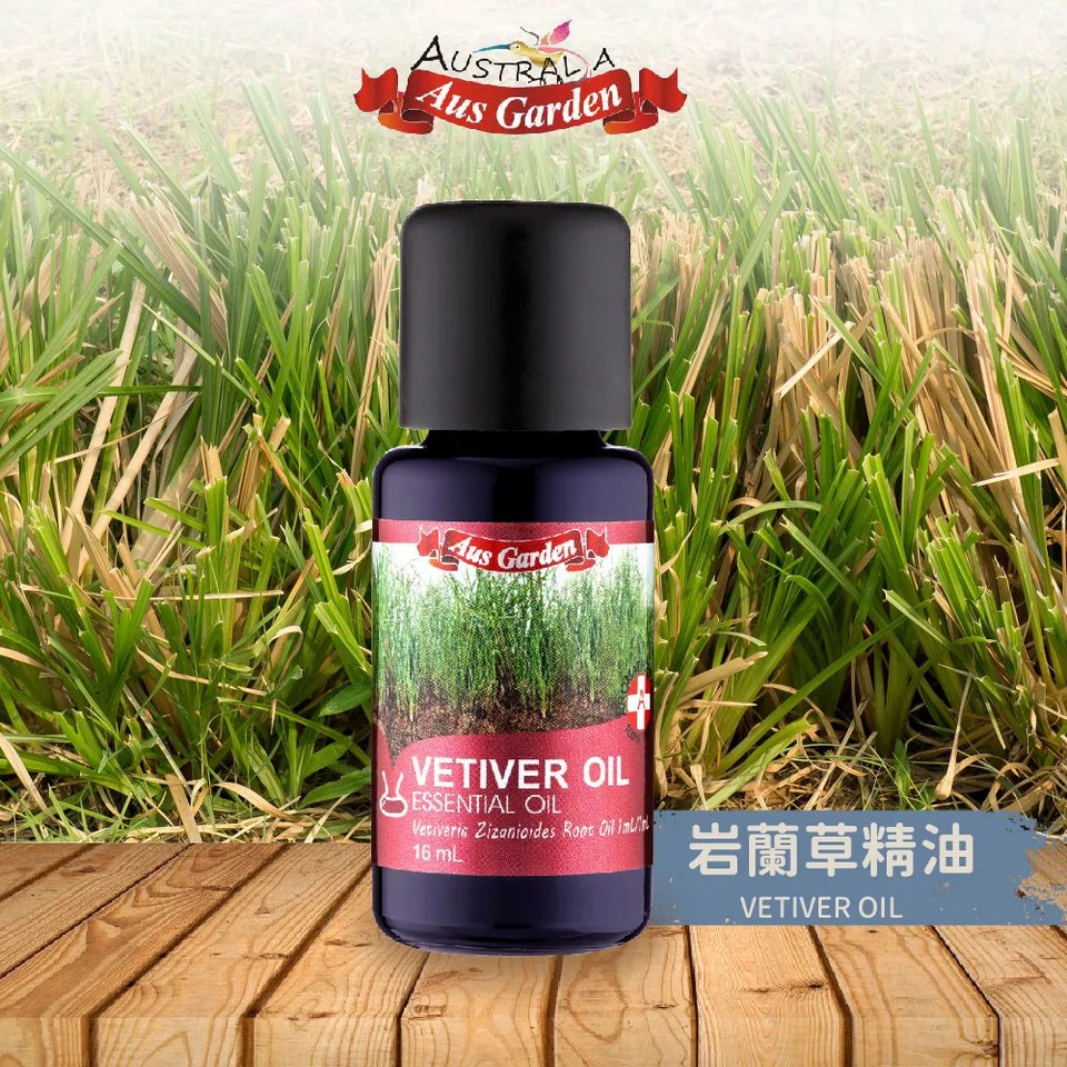 【澳維花園Aus Garden】岩蘭草精油 16ml 圖 2