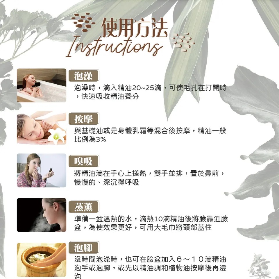 【澳維花園Aus Garden】岩蘭草精油 16ml 圖 7