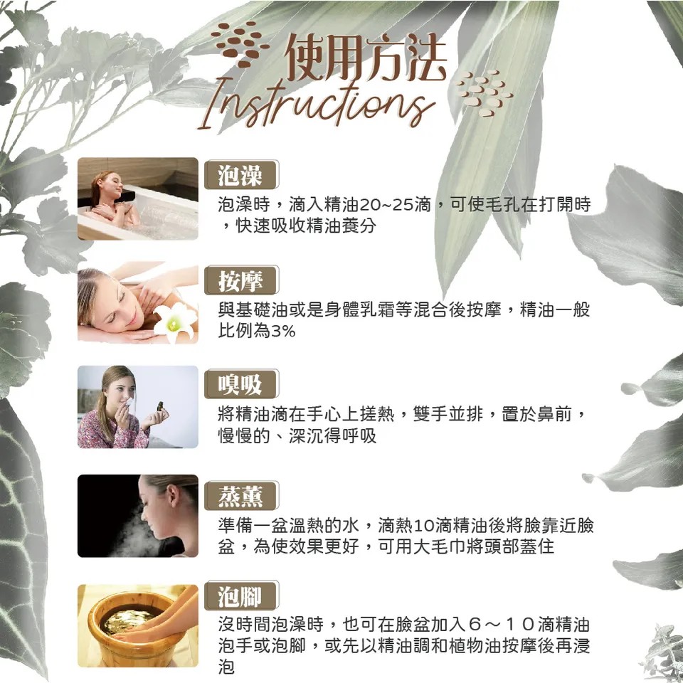 【澳維花園Aus Garden】馬鬱蘭精油 16ml 圖 8