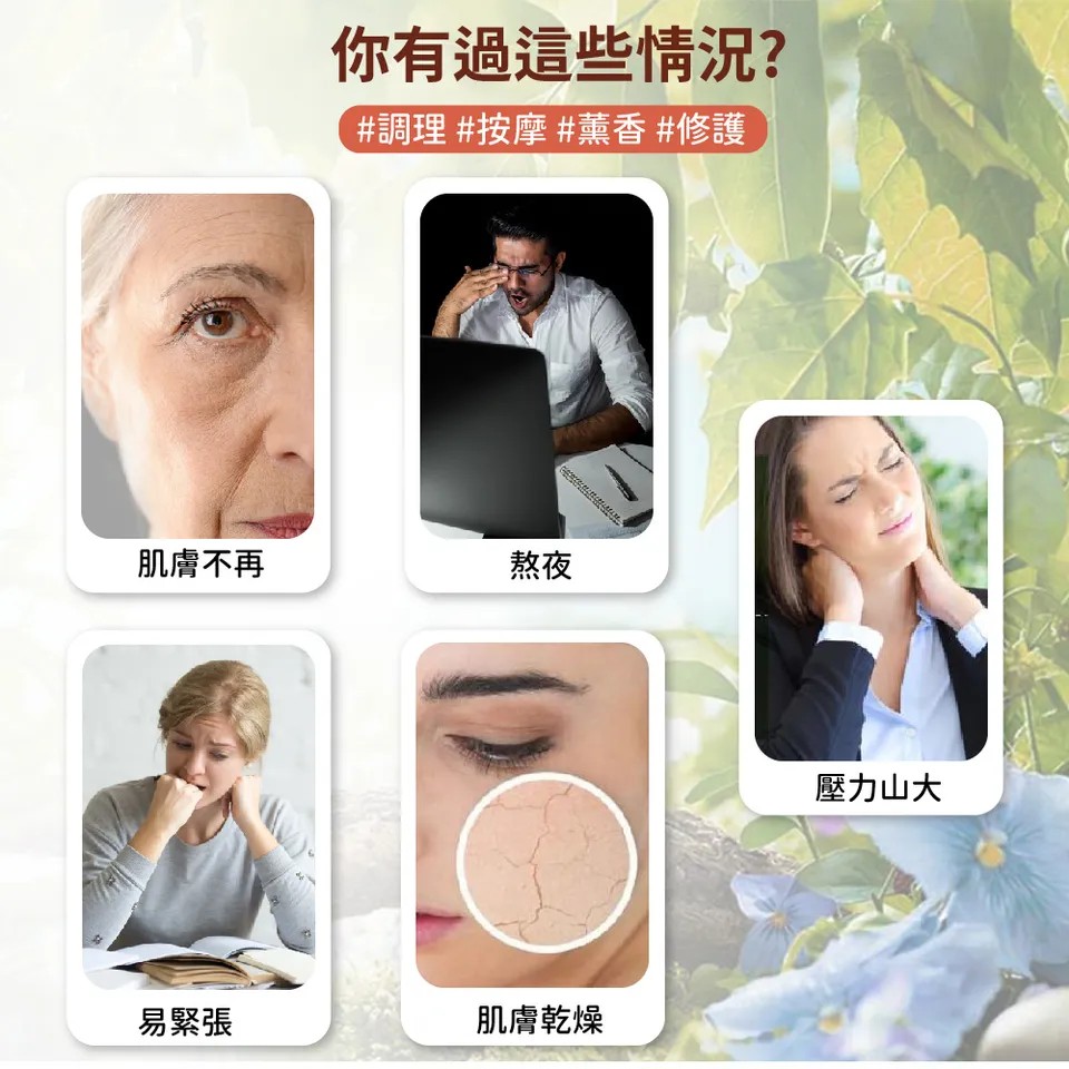 【澳維花園Aus Garden】馬鬱蘭精油 16ml 圖 3