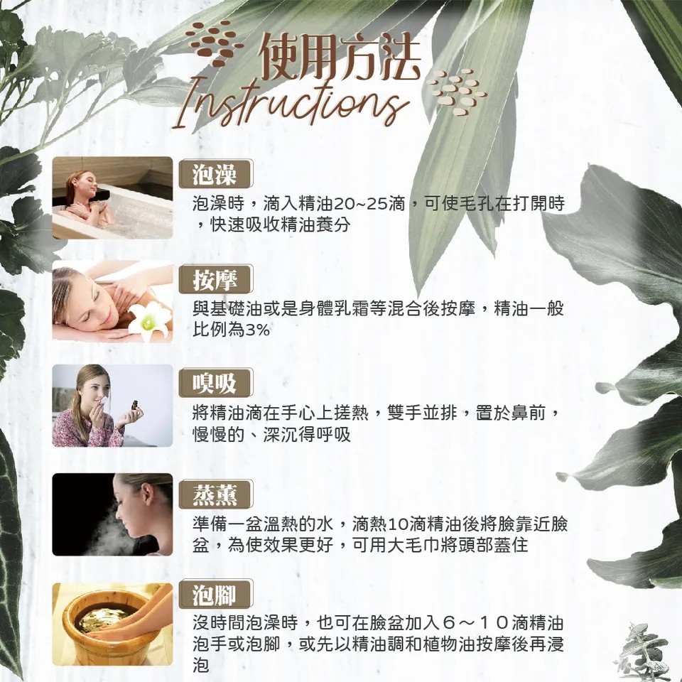 【澳維花園Aus Garden】快樂鼠尾草精油 16ml 圖 8
