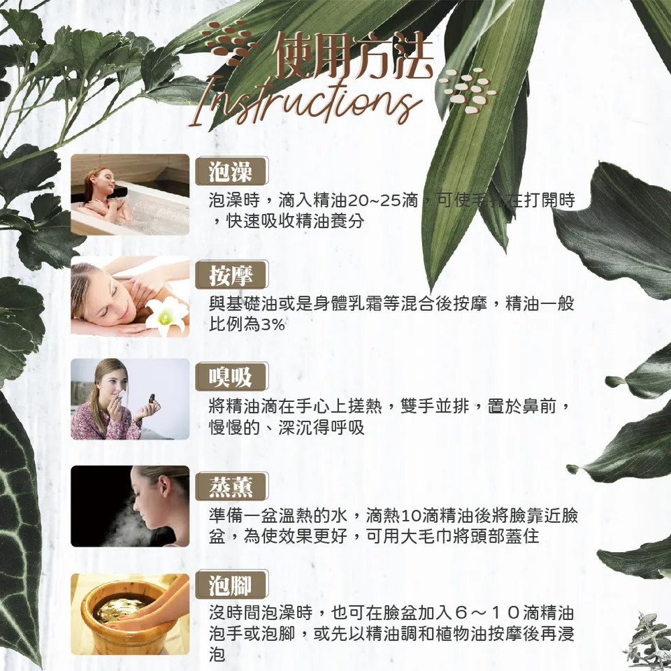 【澳維花園Aus Garden】廣藿香精油 16ml 圖 8