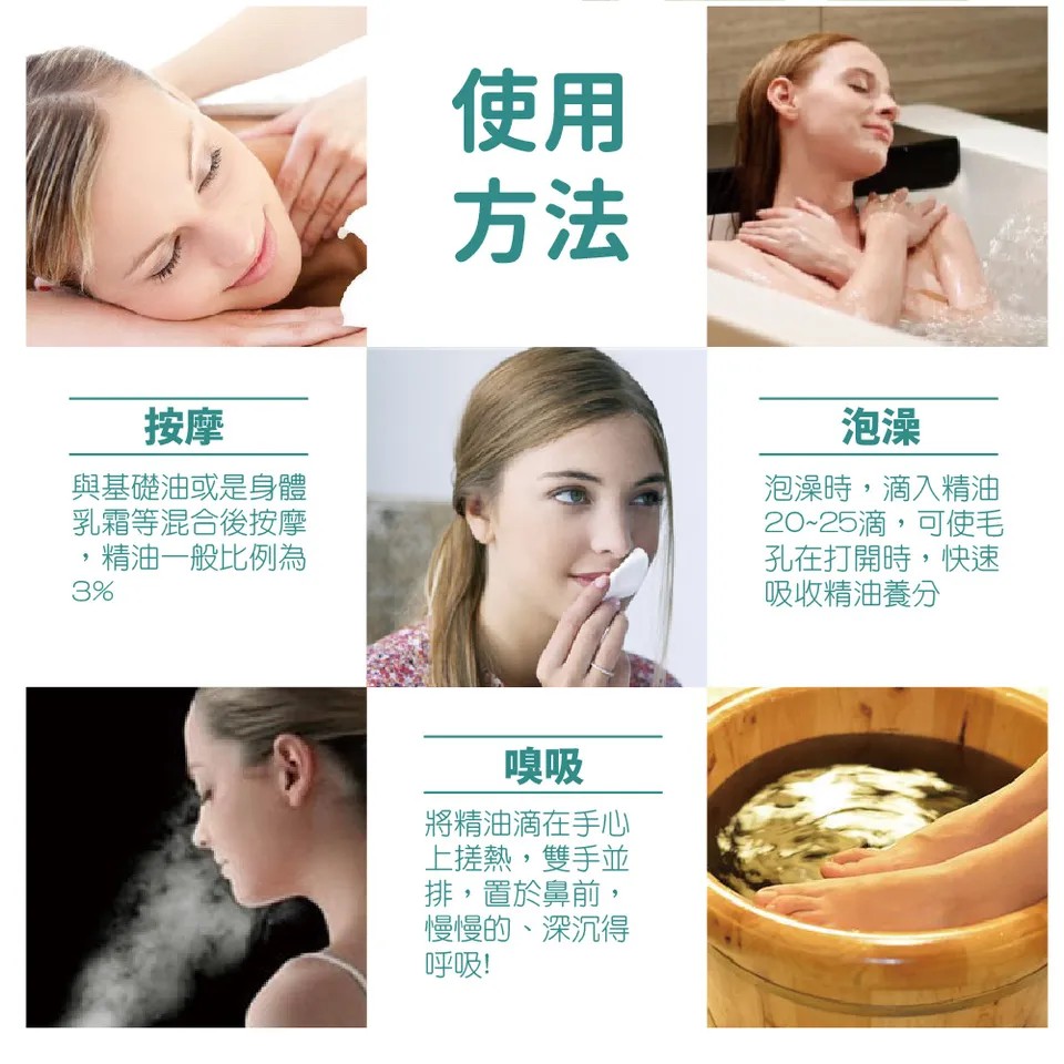 【澳維花園Aus Garden】薄荷精油30ml 圖 9