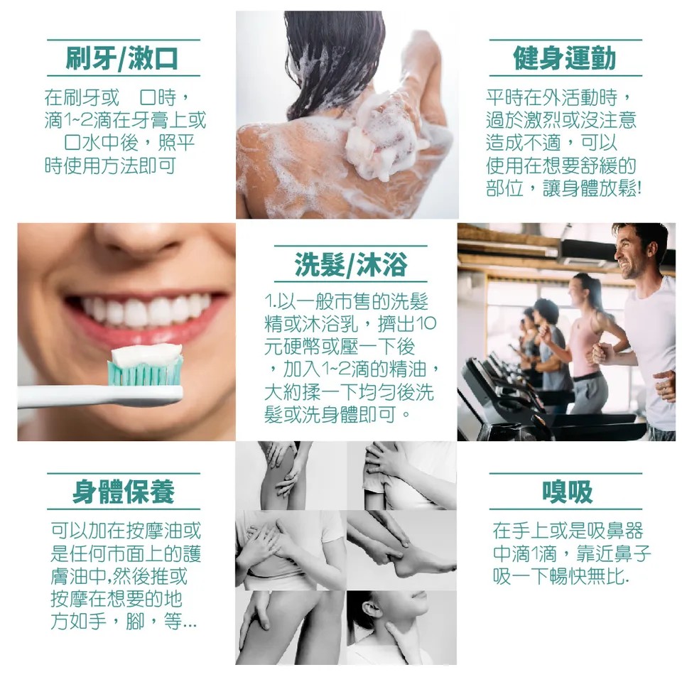 【澳維花園Aus Garden】薄荷精油30ml 圖 11