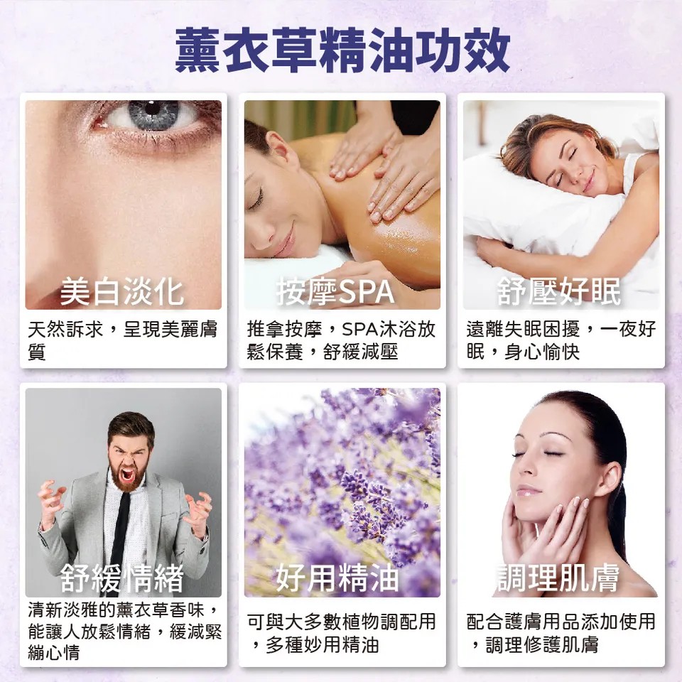 【澳維花園Aus Garden】薰衣草精油『保加利亞』100ml 圖 4