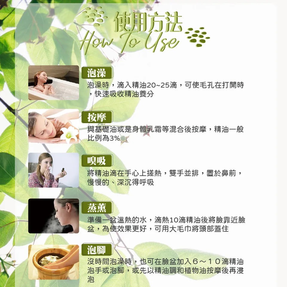 【澳維花園Aus Garden】茶樹精油50ml 圖 7