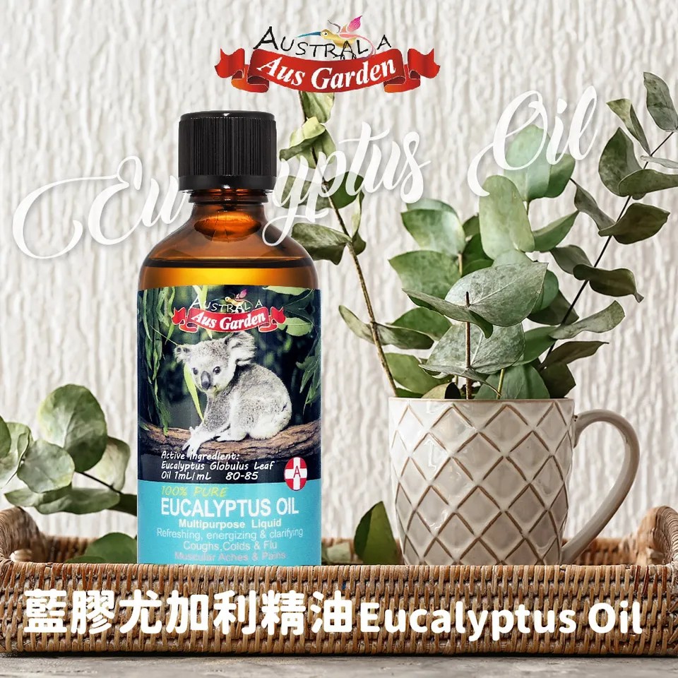 【澳維花園Aus Garden】頂級藍膠尤加利精油100ml 圖 2