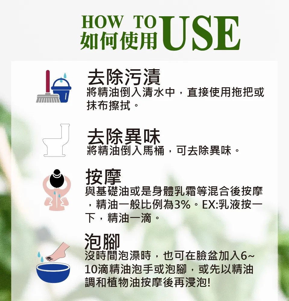 【澳維花園Aus Garden】羅勒精油50ml 圖 7