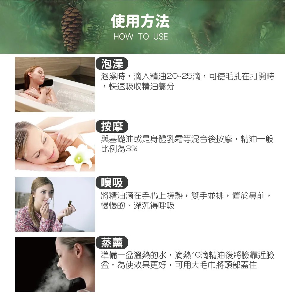 【澳維花園Aus Garden】大西洋雪松精油50ml 圖 7