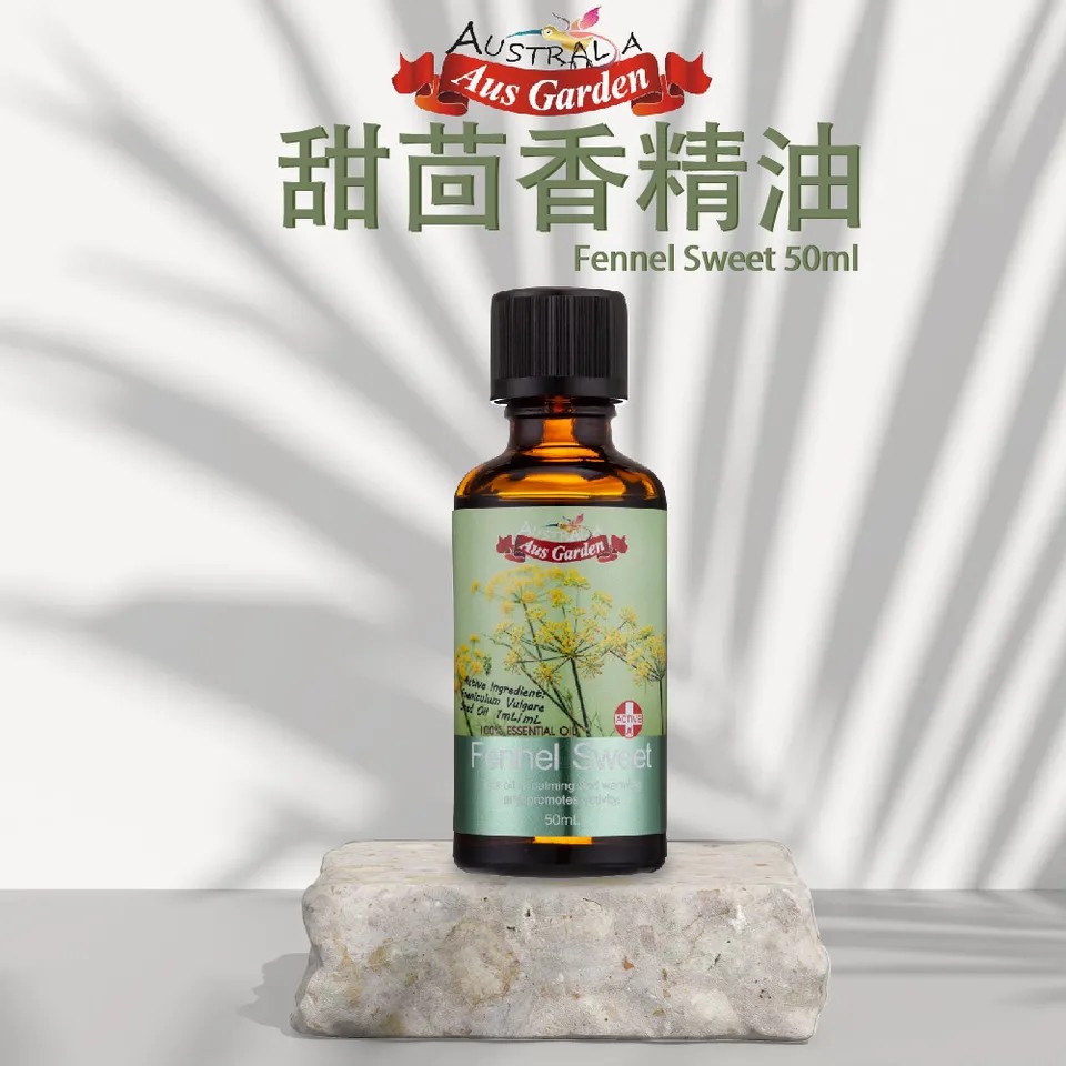 【澳維花園Aus Garden】甜茴香精油50ml 圖 2