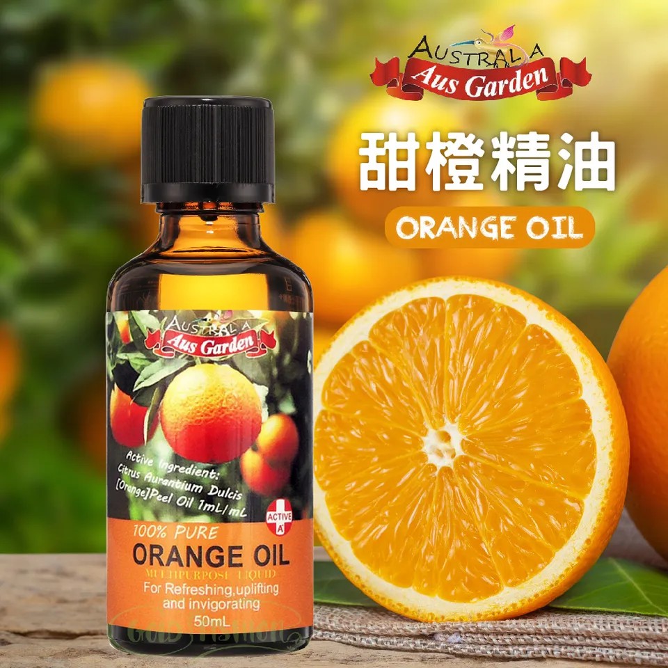 【澳維花園Aus Garden】澳洲甜橙精油50ml 圖 2