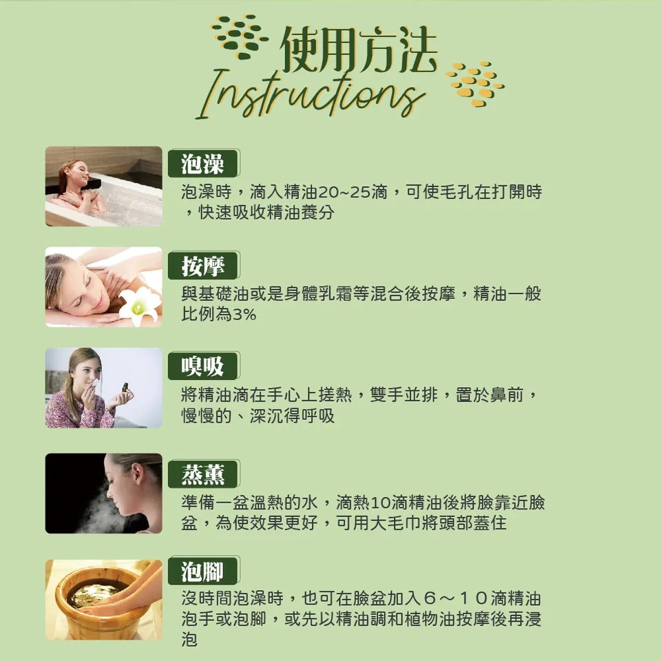 【澳維花園Aus Garden】檸檬香茅精油50ml 圖 7