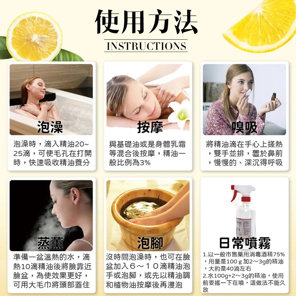 【澳維花園Aus Garden】檸檬精油50ml 圖 8