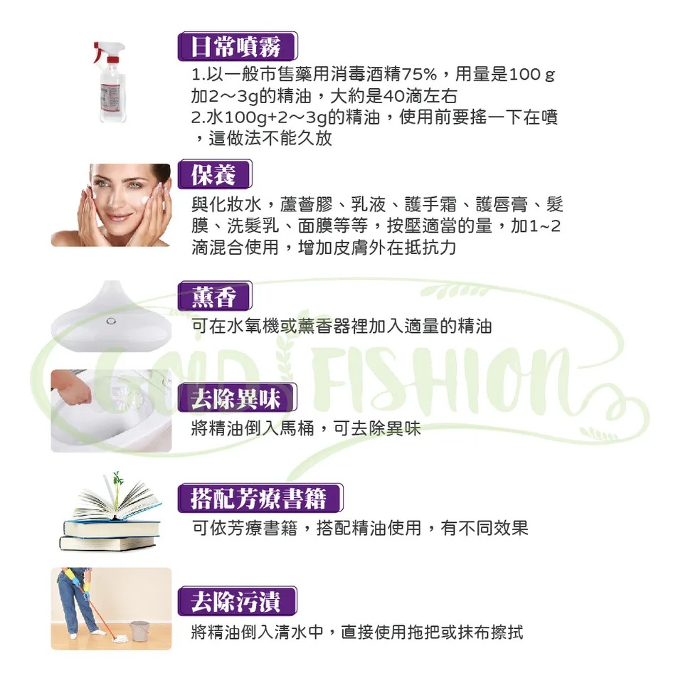 【澳維花園Aus Garden】迷迭香精油50ml 圖 8