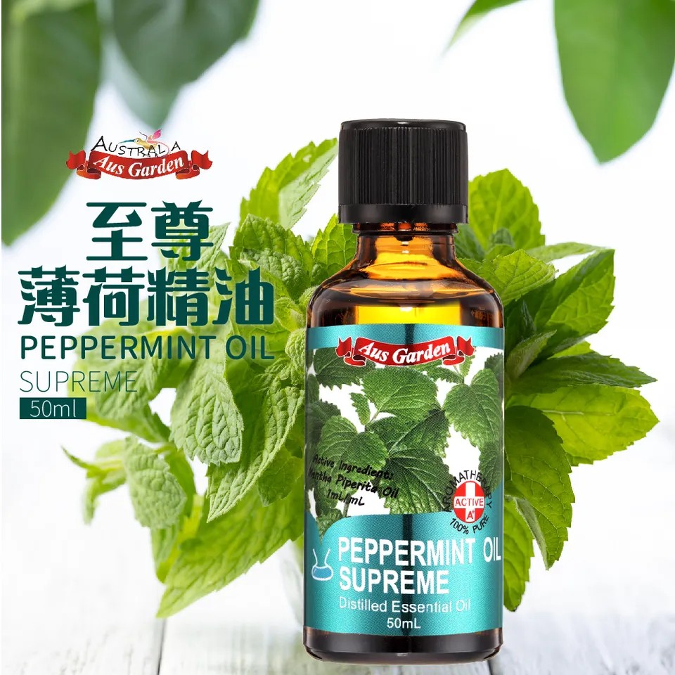 【澳維花園Aus Garden】至尊薄荷精油50ml 圖 2