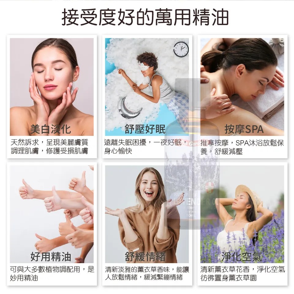 【澳維花園Aus Garden】經典薰衣草精油50ml 圖 3