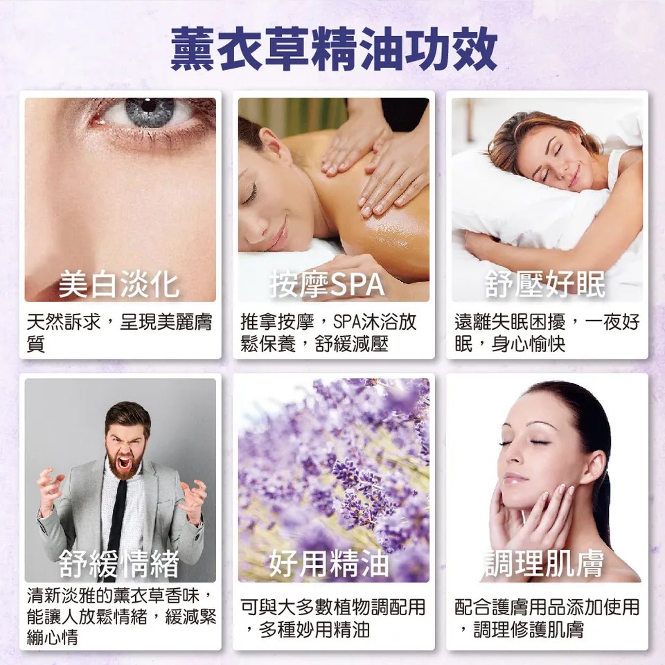 【澳維花園Aus Garden】薰衣草精油『保加利亞』50ml 圖 4