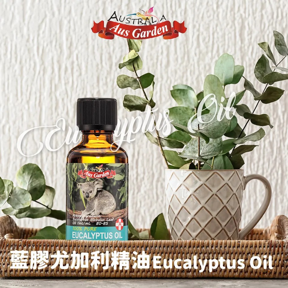 【澳維花園Aus Garden】頂級藍膠尤加利精油50ml 圖 2