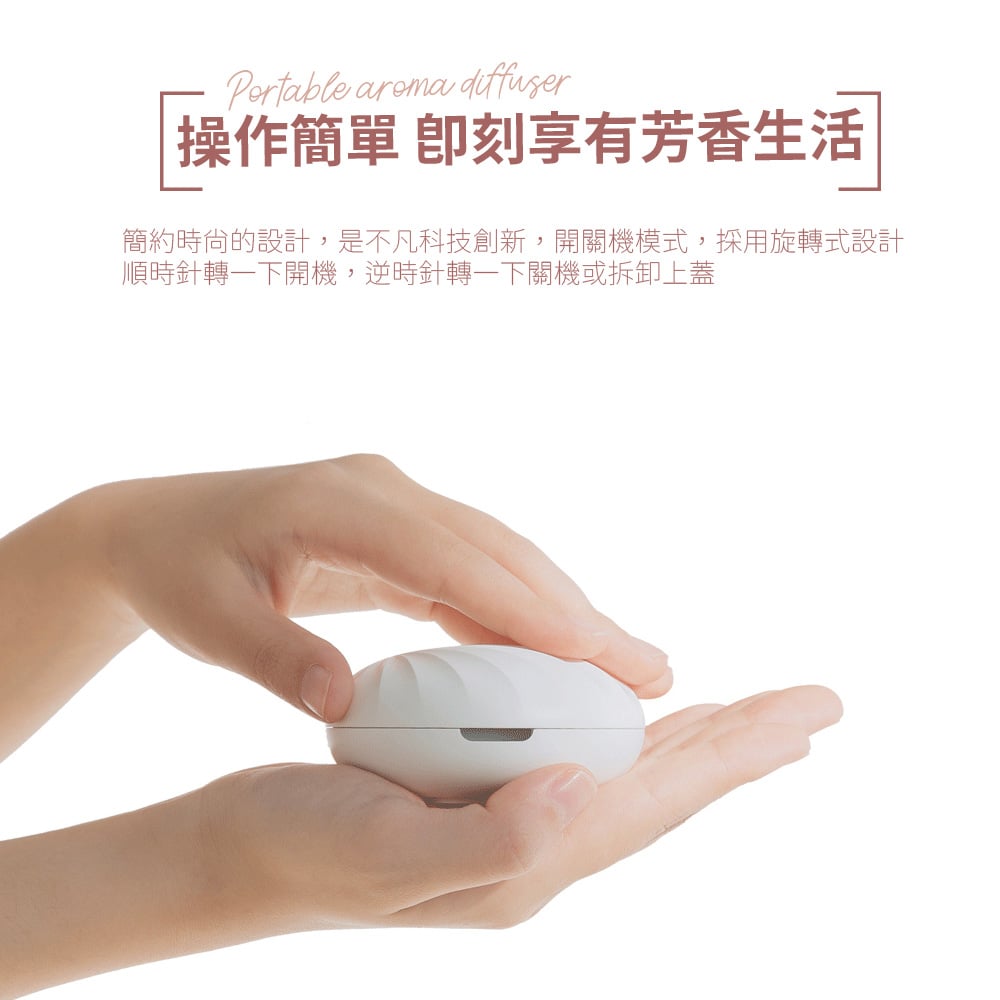 【LIFE FANLE】行動無水香氛機-粉色 貝殼機型 圖 4
