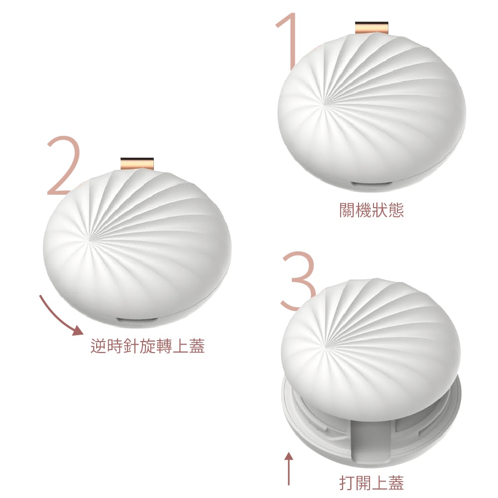 【LIFE FANLE】行動無水香氛機-粉色 貝殼機型 圖 5