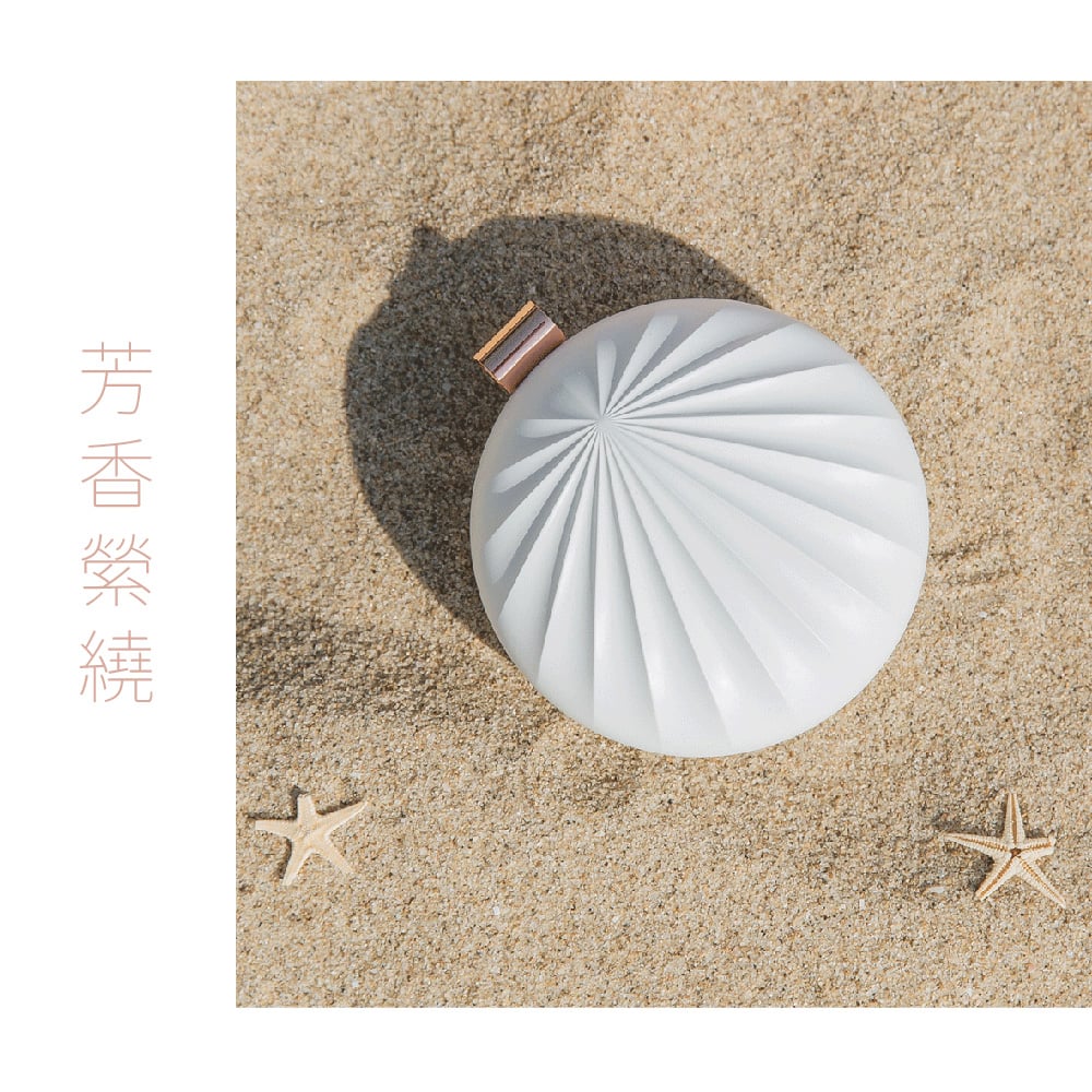 【LIFE FANLE】行動無水香氛機-粉色 貝殼機型 圖 8