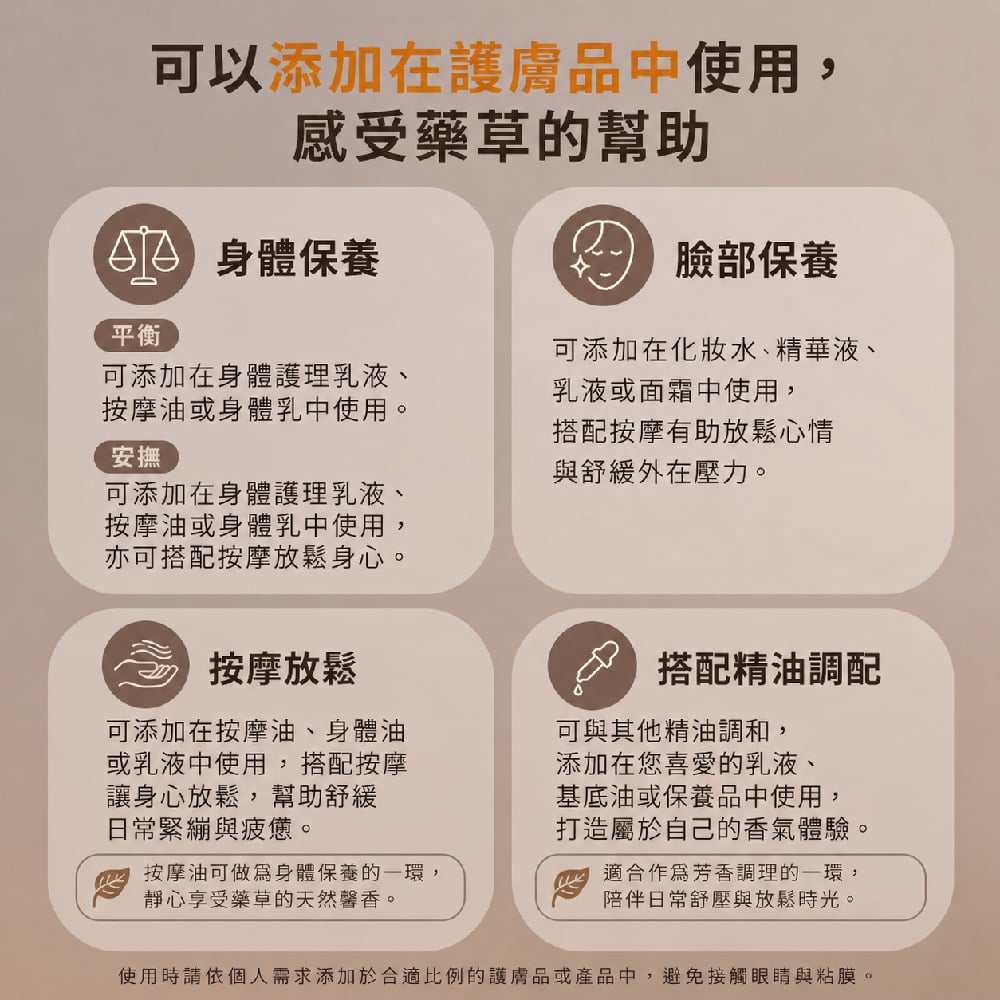 【澳維花園Aus Garden】聖約翰草浸泡油 100ml 圖 8
