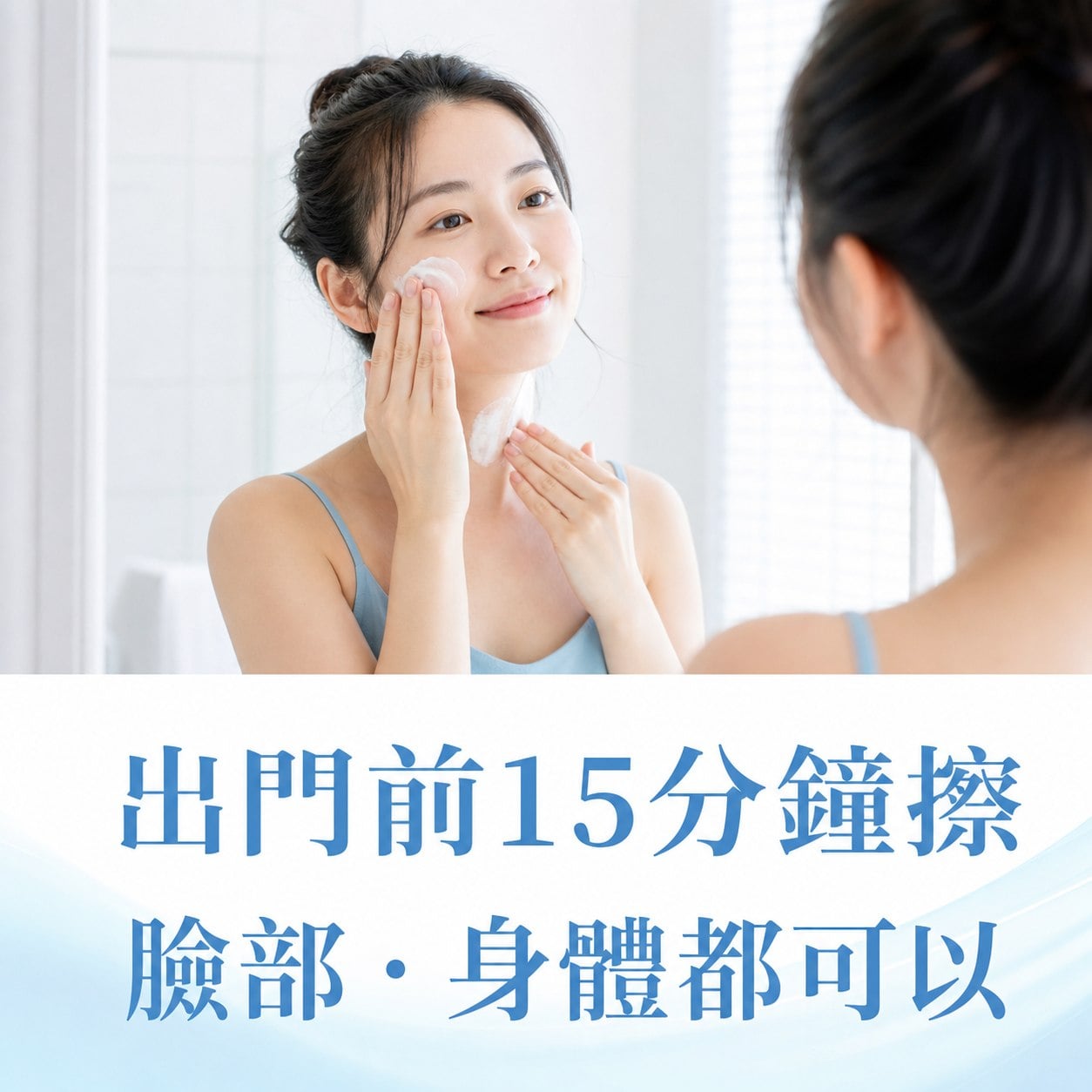 【澳思萊AUS LIFE】空氣感隱形防曬慕斯 75ml 圖 8