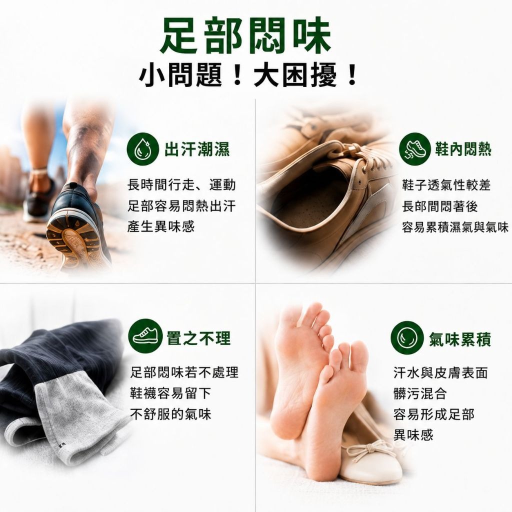 【澳思萊AUS LIFE】茶樹足快樂淨味噴霧 60ml 圖 3